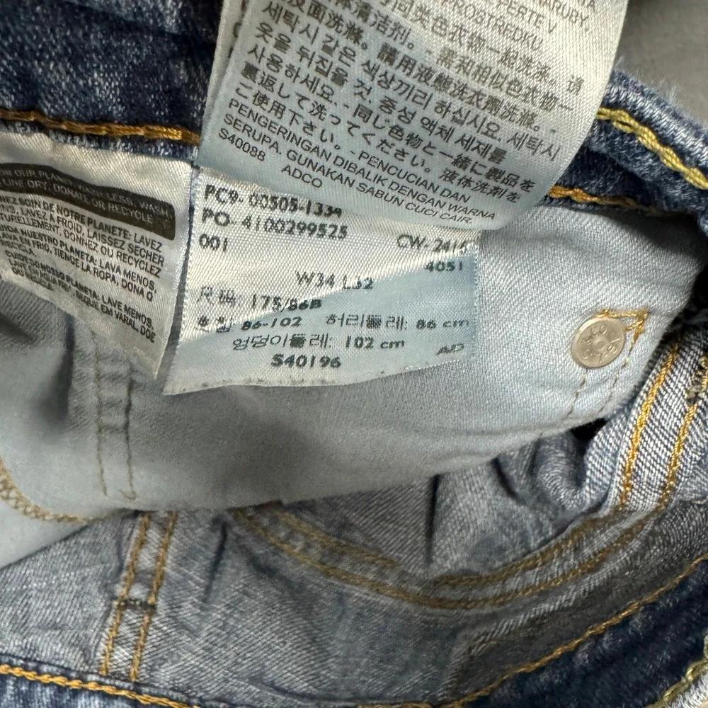 Levi's 505 Jeans Mens 34x32 (34x31 ACTUAL)‎ Regular Fit Blue Denim Classic
